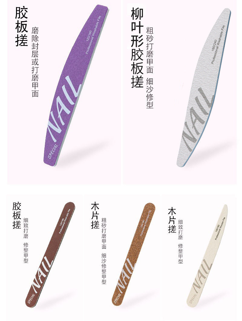 High-Quality Professional Nail Technician File Sponge Buffing Strip Double-Sided Nail File Reusable Washable