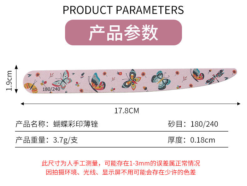 Knife-Shaped High-Quality Nail File, Lightweight Wood Chip File, Polishing Strip, Washable Double-Sided Nail File