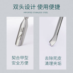 Professional NGHIA Nail Clippers Steel Pusher Nail Remover S511 Stainless Steel Double-Headed Care Cuticle Pusher Manicure Nail Art Tool