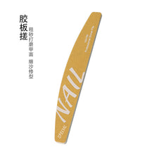High-Quality Professional Nail Technician File Sponge Buffing Strip Double-Sided Nail File Reusable Washable