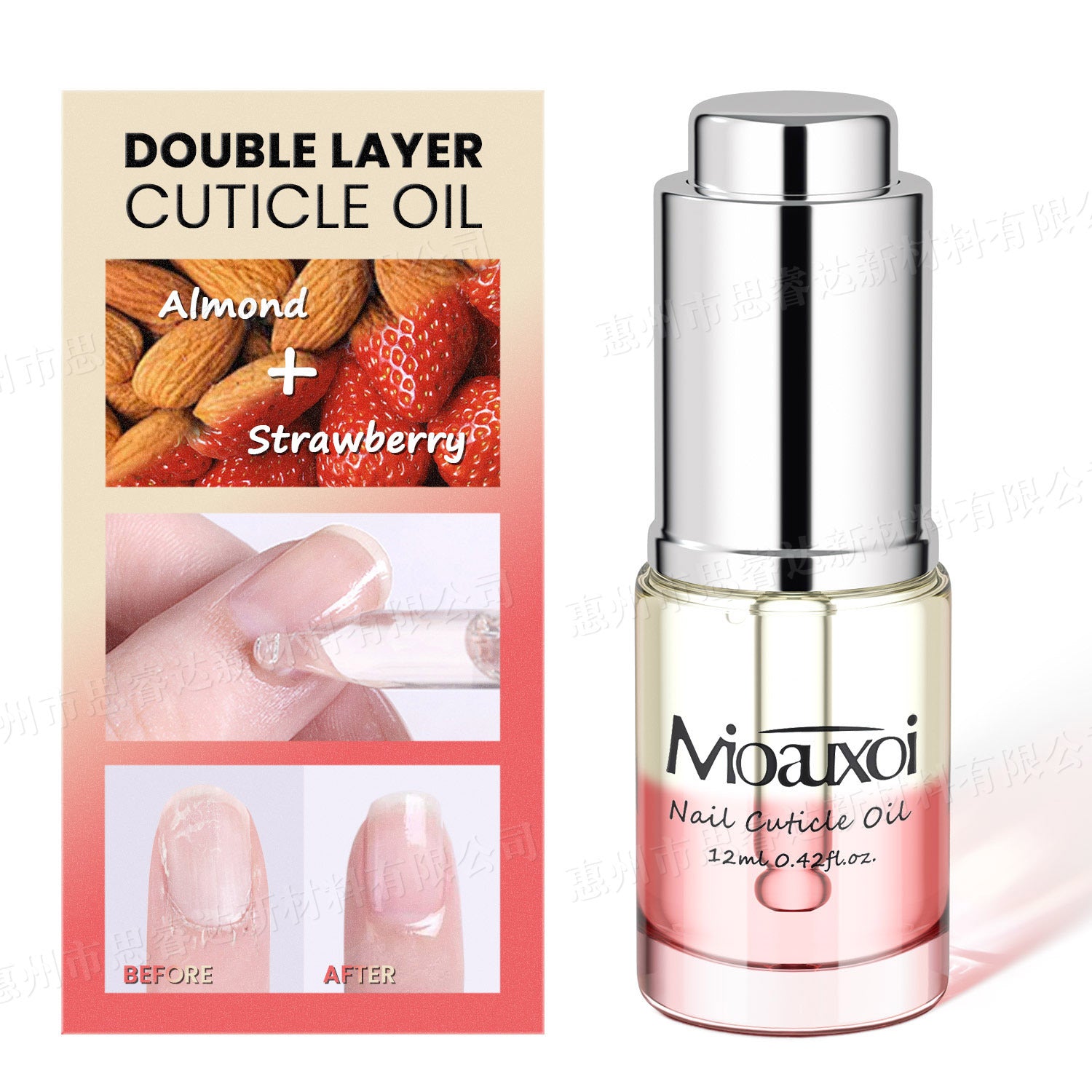 Cross-Border Double-Layer Nail Edge Oil Nail Care Oil Anti-Hangnail Care Solution Cuticle Remover Edge Nail Nutrition Oil Wholesale