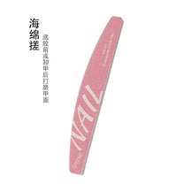 High-Quality Professional Nail Technician File Sponge Buffing Strip Double-Sided Nail File Reusable Washable