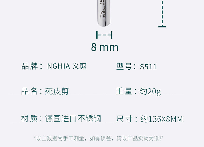 Professional NGHIA Nail Clippers Steel Pusher Nail Remover S511 Stainless Steel Double-Headed Care Cuticle Pusher Manicure Nail Art Tool