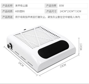 Adjustable Wind Speed 80W Nail Dust Collector Low Noise Desktop Powerful Nail Dust Collector with Filter