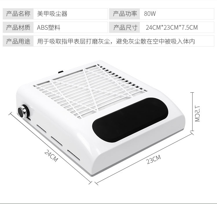 Adjustable Wind Speed 80W Nail Dust Collector Low Noise Desktop Powerful Nail Dust Collector with Filter